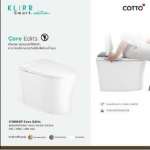 คลิกเลย COTTO สุขภัณฑ์อัจฉริยะ Hydro KEEN 3.8 ลิตร (Core Edits) KLIRR