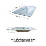 J 91060-CAB-60/SET ชุดอ่างล้างหน้าเซรามิคพร้อมตู้เก็บของ ขนาด 60 ซม.