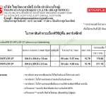 กระเบื้องยางพีวีซี STARFLEX รุ่น STARFLOR CP ขนาด 304.8 x 304.8 mm. *คลิกดูรายละเอียดเพิ่มเติมนะคะ