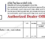 คลิกเลย DYNOFLEX เส้นครอบกระเบื้องม้วน (Capping Strip) หนา 1.6, 2.5 มม. / ยาว 2 ม. *คลิกดูรายละเอียดเพิ่มเติมนะคะ