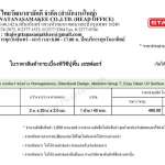 เอชฟลอร์ กระเบื้องพีวีซีปูพื้น ชนิดม้วน STARFLEX รุ่น ALLROAD ขนาด 2 ม.x 20 ม x 2 มม.*คลิกดูรายละเอียดเพิ่มเติมนะคะ