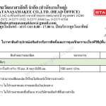 STARFLEX SELF-ADHESIVE COPPER TAPE เส้นทองแดงกาวในตัว กว้าง 15 x หนา 0.05 mm. | 100 เมตร/ม้วน *คลิกดูรายละเอียดเพิ่มเติมนะคะ