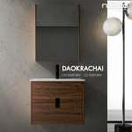 CM-5609-BW : DAOKRACHAI ตู้กระจกเก็บของแบบแขวนลอย สีน้ำตาลวอลนัท รุ่น ดาวกระจาย