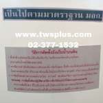 P&S ถังเก็บน้ำบนดินทรงกระบอก ขนาด 100 ลิตร สีขาว