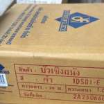 คลิกเลย DYNOFLEX บัวเชิงผนังยาง (Dynoskirt) หนา 1.6 มม. ยาว 20 ม. *คลิกดูรายละเอียดเพิ่มเติมนะคะ