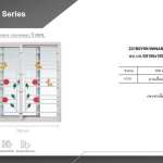 TITANIUM หน้าต่างบานเลื่อนสลับ (มีมุ้ง) สีขาว กระจกเขียวใส พร้อมเหล็กดัดลายดอกไม้ ขนาด 100 x 100 ซม. รุ่น Super ECO Series *คลิกดูรายละเอียดเพิ่มเติมนะคะ 0