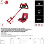 คลิกเลย RUBI เครื่องปั่นปูนซีเมนต์และผสมสี รุ่น RUBIMIX-9 N 230V 50/60HZ 
