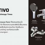 PA 05CR205CPE ก๊อกล้างหน้าผสม CREATIVO