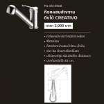 PA 04CR568 ก๊อกผสมล้างจานดึงได้ CREATIVO