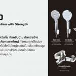 PA P9CR205CPE ก๊อกล้างหน้าผสม FREDO