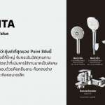 PA D1CR511CPE ก๊อกยืนอาบผสม QUALITA