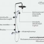 PA 98CR689TH ชุดฝักบัวเรนชาวเวอร์ 0