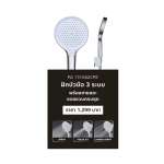 PA 131K62CPE ฝักบัวมือ 3 ระบบ พร้อมสายและขอแขวนครบชุด ROME 0