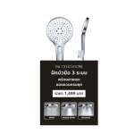 PA 131K141CPE ฝักบัวมือ 3 ระบบ พร้อมสายและขอแขวนครบชุด FLORENCE 0