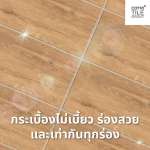 COTTO ตัวจัดแนวกระเบื้อง 1-1.5-2-3 mm. (100 ชิ้น/ถุง)