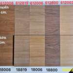 ขั้นบันไดแกรนิตโต้ ลายไม้ 30x120cm และ 60x120cm หนา 15-18 มม.*สินค้าสั่งพิเศษ คลิกดูรายละเอียดเพิ่มเติมนะคะ