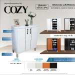 Polywood ตู้ไซด์บอร์ดเก็บของอเนกประสงค์ uPVC รุ่น COZY ใช้สำหรับภายใน และพื้นที่ที่ไม่สัมผัสแสงแดด *คลิกดูรายละเอียดเพิ่มเติมนะคะ 0