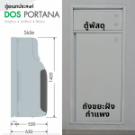 DOS PORTANA ถังขยะฝังกำแพงสำเร็จรูป ขนาด 60 ลิตร สี Cloudy Gray มือจับซ้าย
