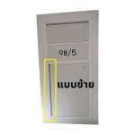 DOS TAKA ถังขยะฝังกำแพงสำเร็จรูป ขนาด 60 ลิตร สี Silk Gray มือจับซ้าย