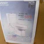 NC-7649S : VIVIDI สุขภัณฑ์แบบสองชิ้น (กดบน) ใช้น้ำ 2.5 ลิตร รุ่น วีวีดี้