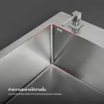 EVE ซิงค์ล้างจานสแตนเลส 1 หลุม + ก๊อกน้ำ EMMA และอุปกรณ์เสริม