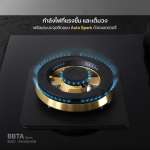 EVE เตาแก๊ส 3 หัว แบบฝัง ฐานกระจกนิรภัย