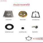 EVE เตาแก๊ส 2 หัว แบบฝัง เตาแก๊สสแตนเลสหัวคู่