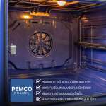 EVE เตาอบไฟฟ้า เตาอบแบบฝัง