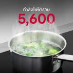 EVE เตาไฟฟ้า 3 หัว เตาแม่เหล็กไฟฟ้าผสมเตาเซรามิค + เครื่องดูดควันแบบฝัง