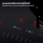 EVE เตาไฟฟ้า 3 หัว เตาแม่เหล็กไฟฟ้าผสมเตาเซรามิค + เครื่องดูดควันแบบฝัง