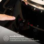 EVE เตาฝังอินดักชั่น 2 หัว + เครื่องดูดควันแบบมาตรฐาน