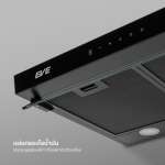 EVE เตาฝังอินดักชั่น 2 หัว + เครื่องดูดควันแบบมาตรฐาน