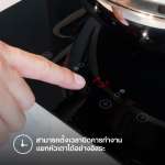 EVE เตาฝังอินดักชั่น 2 หัว + เครื่องดูดควันแบบฝังรางเลื่อน