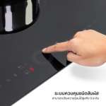 EVE เตาแม่เหล็กไฟฟ้า 4 หัว แบบฝัง + เครื่องดูดควันติดผนัง