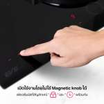 EVE เตาฝังอินดักชั่น 3 หัว + เครื่องดูดควันติดผนัง