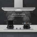 EVE เตาแก๊สสแตนเลสแบบฝัง 2 หัว + เครื่องดูดควันติดผนัง