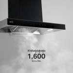 EVE เครื่องดูดควันชนิดกระโจมติดผนัง