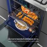 EVE เตาแก๊สพร้อมเตาอบตั้งพื้น