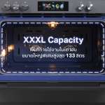 EVE เตาแก๊สพร้อมเตาอบตั้งพื้น