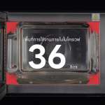 EVE ไมโครเวฟชนิดฝังในเฟอร์นิเจอร์