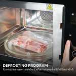 EVE ไมโครเวฟชนิดฝังในเฟอร์นิเจอร์