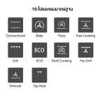 EVE เตาอบไฟฟ้า เตาอบแบบฝัง