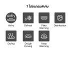 EVE เตาอบไฟฟ้า เตาอบแบบฝัง