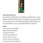 คลิกเลย กาวซีเมนต์ จระเข้เอ็กซ์ตรีม นวัตกรรมกาวซีเมนต์ สำหรับกระเบื้อง Big Slap