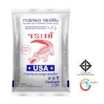 คลิกเลย กาวยาแนว จระเข้เงิน กาวยาแนวมาตราฐานอเมริกา สำหรับยาแนวกระเบื้องทั่วไป ขนาด 1 กิโลกรัม 0