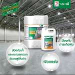 คลิกเลย จระเข้ ลิควิด ฟลอร์ฮาร์ด พลัส นํ้ายาเคลือบพื้นเพิ่มความแกร่ง ขนาด 5 ลิตร