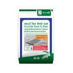 คลิกเลย จระเข้ โรด ฟิกซ์ เบส มอร์ตาร์ปรับระดับผิวถนน ชนิดหนา สำหรับงานซ่อมถนนแบบเร่งด่วน ขนาด 25 กิโลกรัม 0