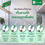 คลิกเลย จระเข้ อะคริลิก ซีล อะคริลิกซีลแลนท์ อุดยาแนวคุณภาพสูง ขนาด 450 กรัม