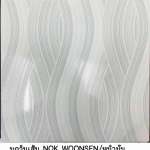 คลิกเลย BIRDY กระเบื้องเซรามิคชนิดเคลือบ เกรด A ตรานก ขนาด 40 x 40 cm. ลายนกวุ้นเส้น 0