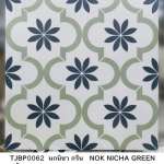 คลิกเลย BIRDY กระเบื้องเซรามิคชนิดเคลือบ เกรด A ตรานก ขนาด 40 x 40 cm. ลายนกนิชา กรีน 0